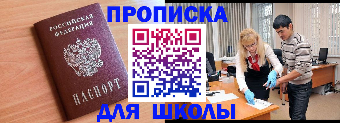 найти адрес прописки в Владикавказе